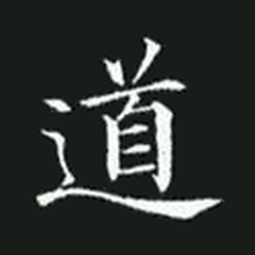 道